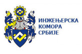 Inženjerska komora Srbije - IKS